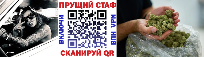Купить ГАШ  Амфетамин  МЕФ  Каннабис  Осташков