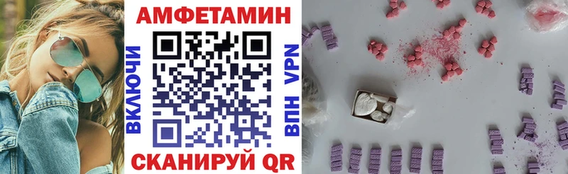 Купить закладки  Осташков  АМФ 97% 