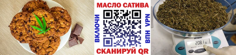 Купить закладки  Осташков  Cannafood марихуана 