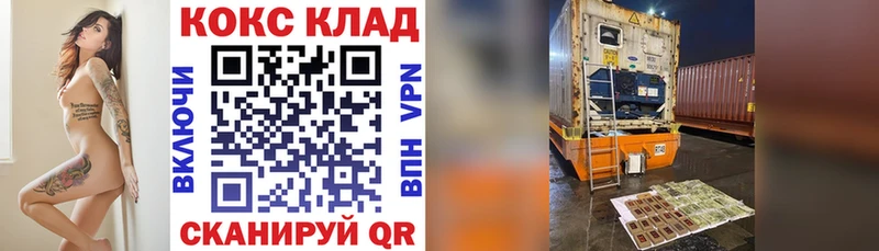Купить где  Осташков  COCAIN Перу 
