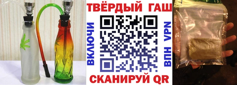 Купить где  Осташков  Гашиш Cannabis 