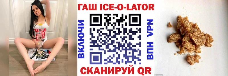 ГАШИШ хэш Осташков