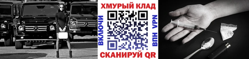Купить  Осташков  ГЕРОИН герыч 