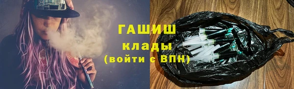 наркотики Горнозаводск