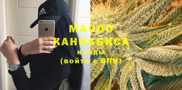 мдма Горняк