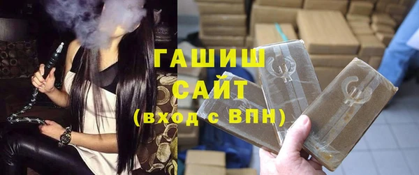 мдма Горняк