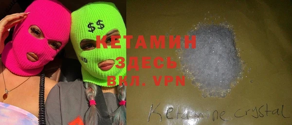 мдма Горняк