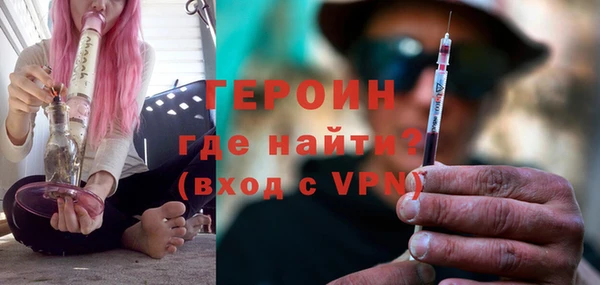 наркотики Горнозаводск