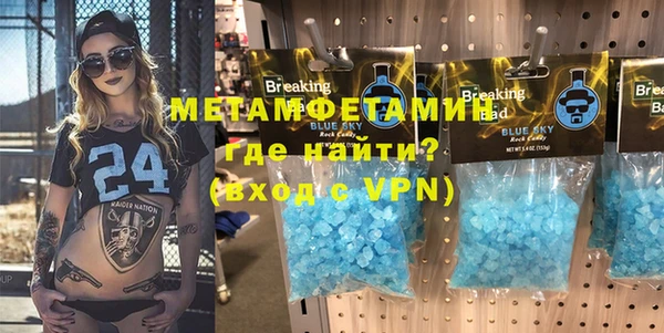 мдма Горняк