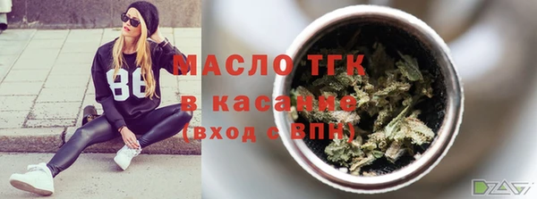 мдма Горняк