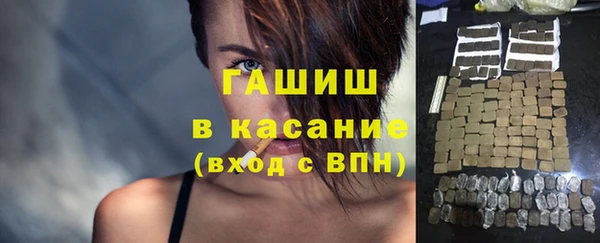 наркотики Горнозаводск