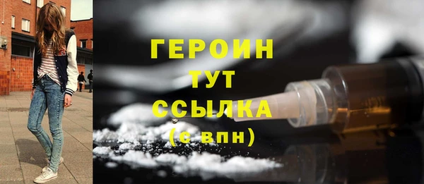 наркотики Горнозаводск