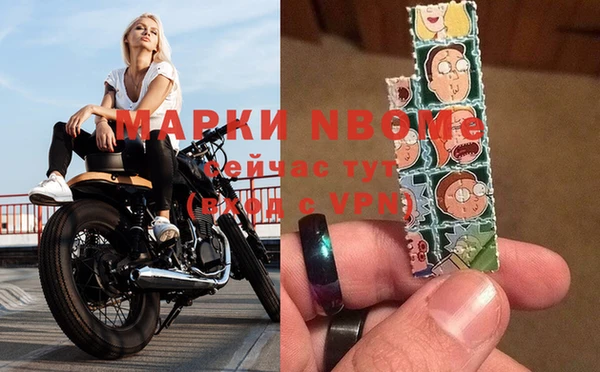 наркотики Горнозаводск