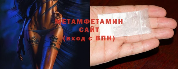 мдма Горняк