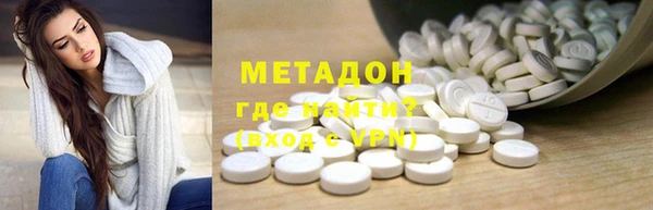 гашиш Горно-Алтайск