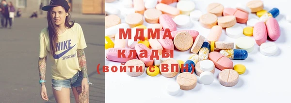 мдма Горняк