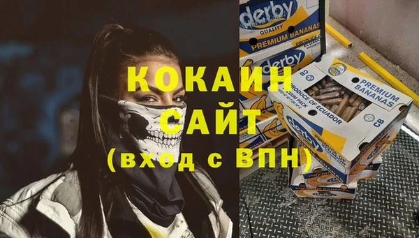 гашиш Горно-Алтайск