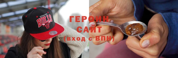 наркотики Горнозаводск