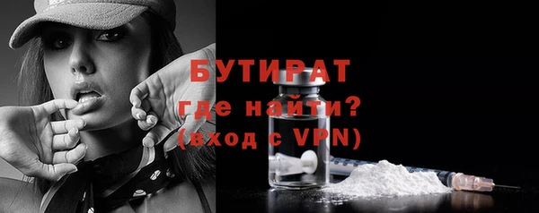 гашиш Горно-Алтайск