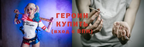 наркотики Горнозаводск