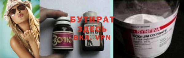 мдма Горняк