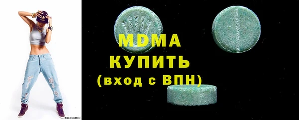 наркотики Горнозаводск