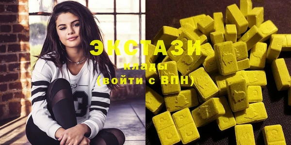 мдма Горняк