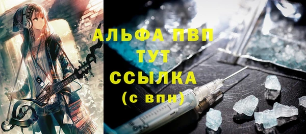 мдма Горняк
