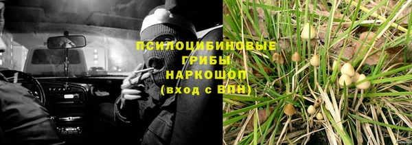 гашиш Горно-Алтайск