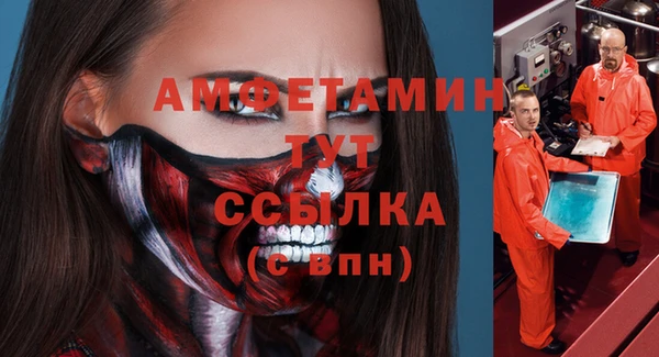 мдма Горняк