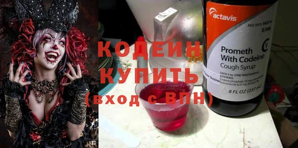 мдма Горняк