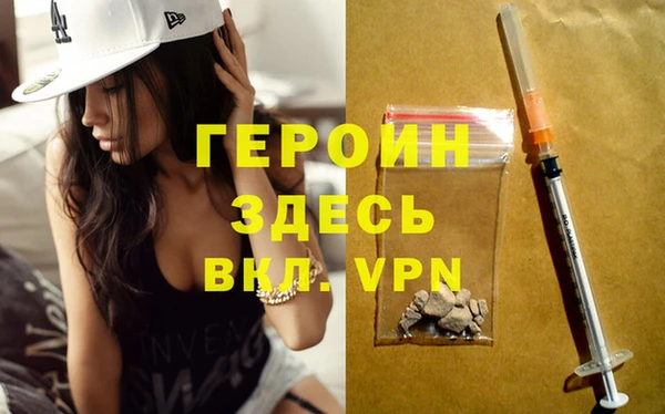 гашиш Горно-Алтайск