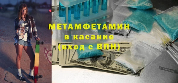 гашиш Горно-Алтайск