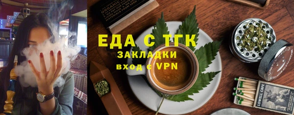 гашиш Горно-Алтайск