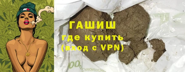 наркотики Горнозаводск