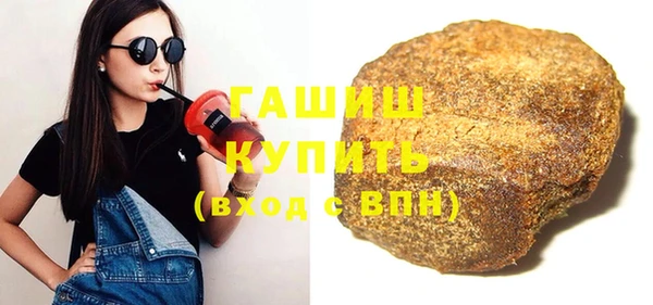 мдма Горняк