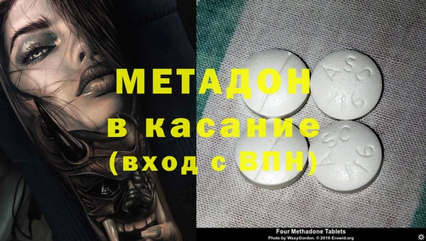 наркотики Горнозаводск