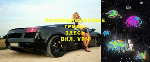 гашиш Горно-Алтайск