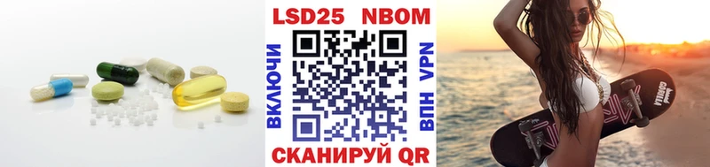 LSD-25 экстази ecstasy  Купить  Осташков 
