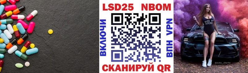 LSD-25 экстази ecstasy Осташков