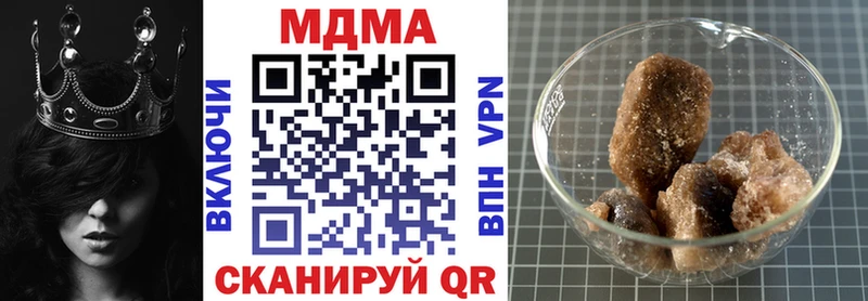 Купить Осташков MDMA crystal
