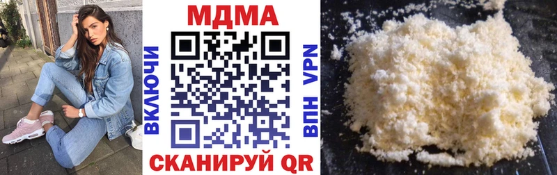MDMA молли Осташков
