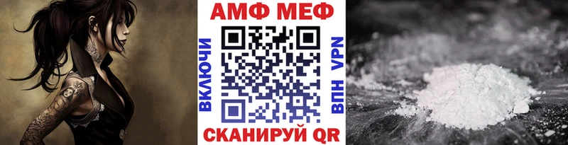 Купить закладки  Осташков  Метамфетамин витя 