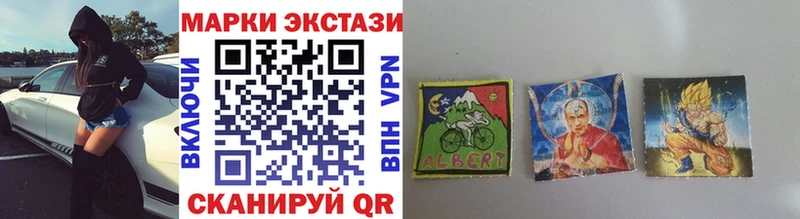 Купить закладки  Осташков  Марки N-bome 1500мкг 