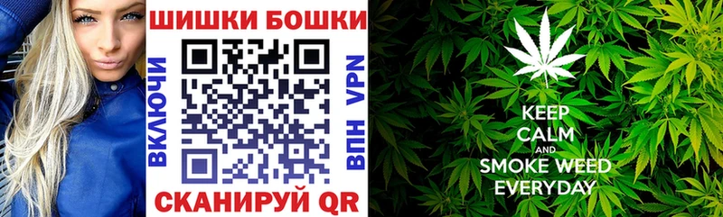 Канабис тримм  Купить  Осташков 